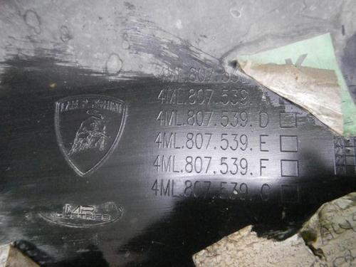 Юбка заднего бампера Lamborghini Urus (2017-2022)