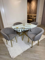 Кухонный раздвижной стол "ТАНГО" , белый мрамор и 4 стула ВЕРСАЛЬ