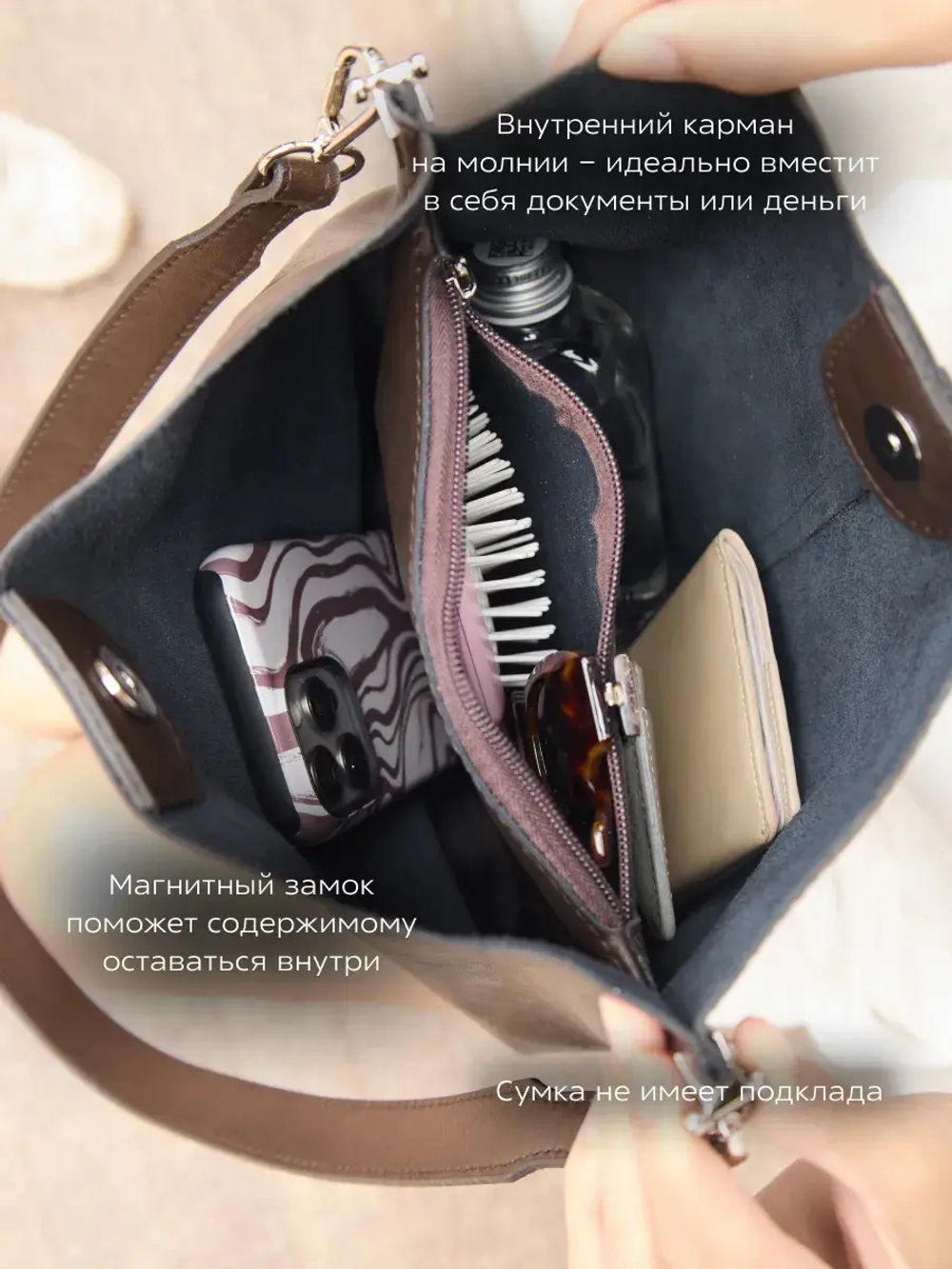 9829R/Сумка женская