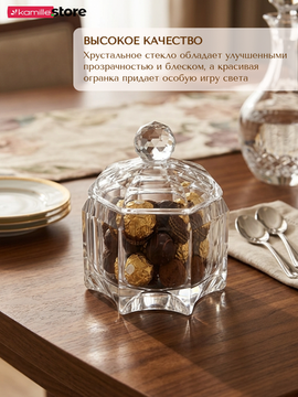 Сахарница с крышкой, граненая 200 мл. из хрустального стекла