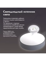 Люстра потолочная светодиодная 8023/5+1WHITE