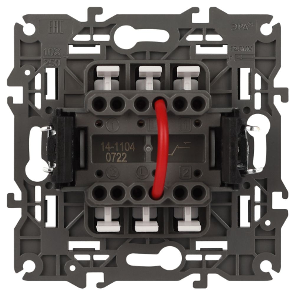 14-1104-05 ЭРА Выключатель двойной, 10АХ-250В, IP20, Эра Elegance, антрацит