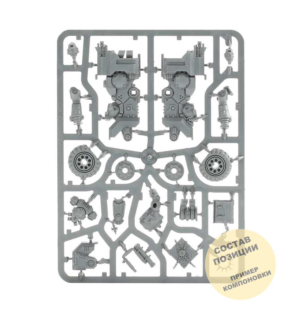 Primaris Chaplain on Bike