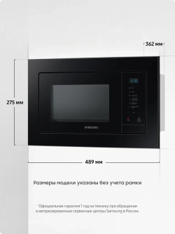 Встраиваемая микроволновая печь Samsung MG23A7118AK/BW