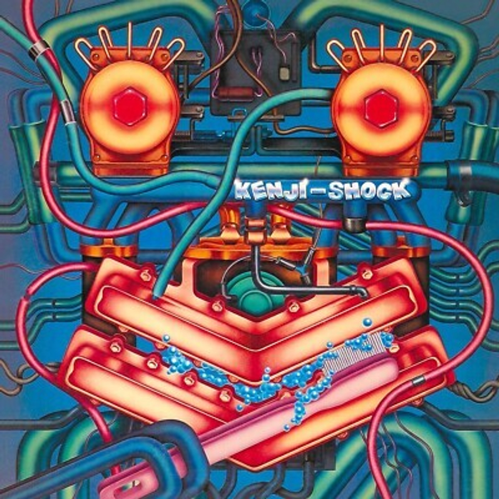 Kenji Omura - Kenji Shock - Japan Import