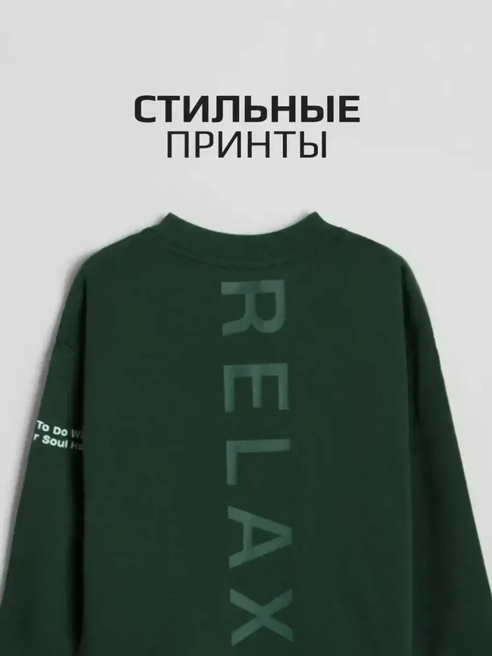 Лонгслив для мальчика на весну