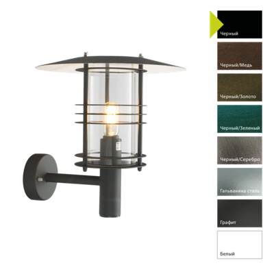 Настенный фонарь STOCKHOLM 286