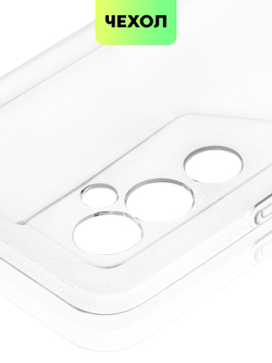 Чехол BROSCORP для Tecno Pova Neo 2 оптом (арт. TCN-PN2-TPU-01-TRANSPARENT)