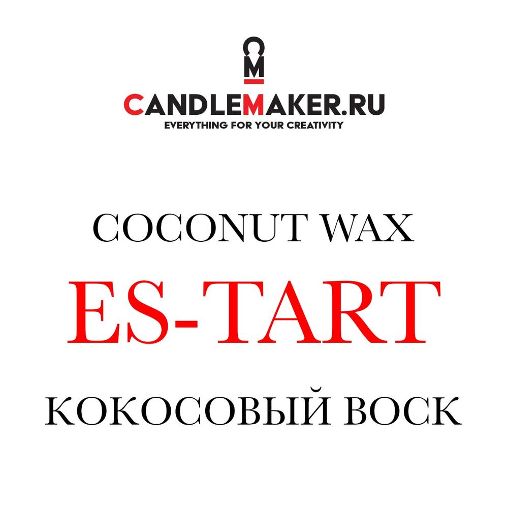 Кокосовый воск ES-TART - Candlemaker