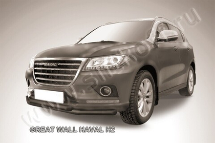 Защита переднего бампера (нержавейка) Haval H2 (2014-2023) d57+d57 (черный)