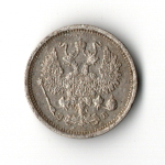 10 копеек 1906 год. СПБ-ЭБ. VF-XF