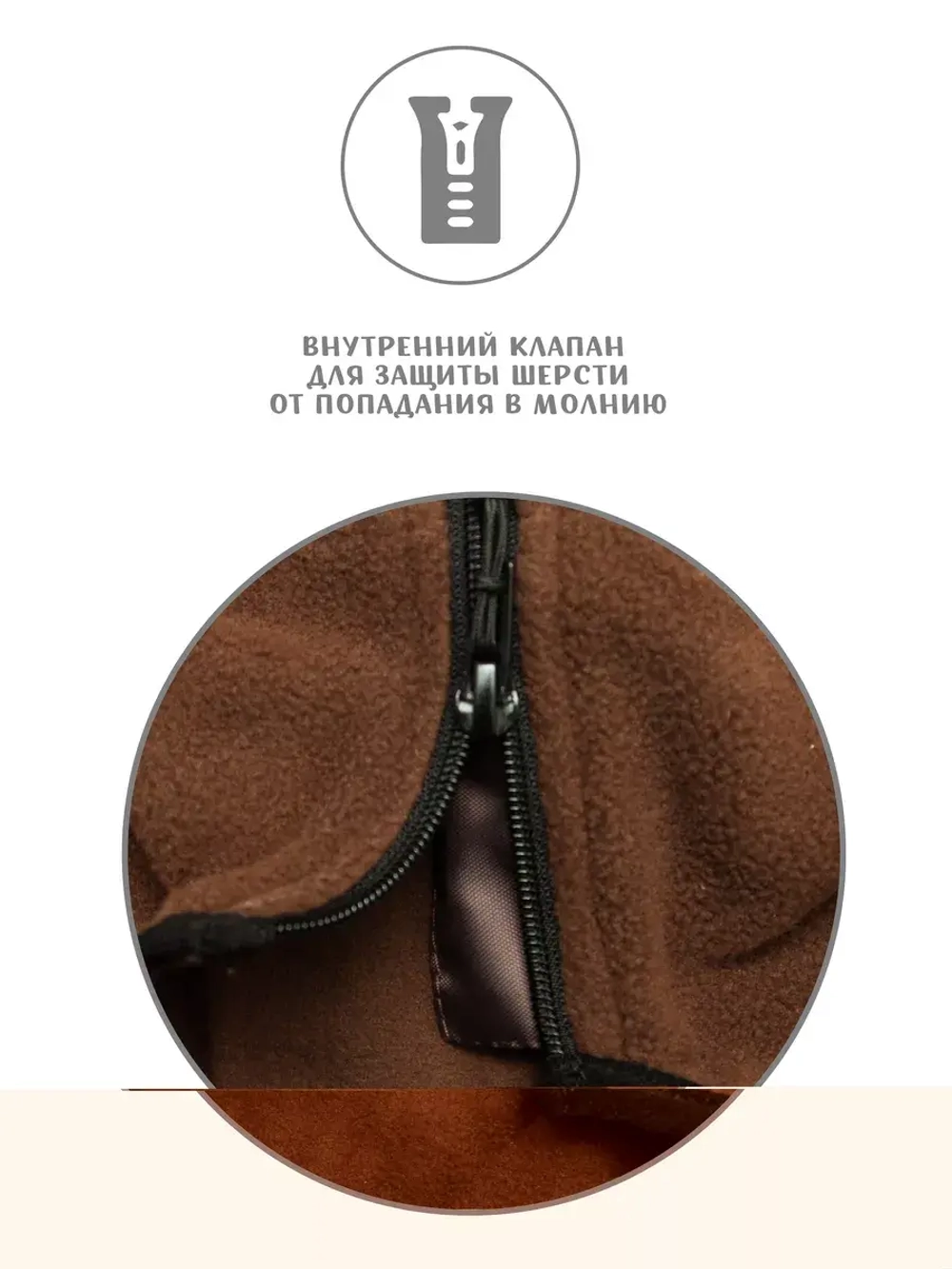 Флисовый комбинезон для таксы весенний