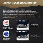 Автокресло Nuovita Maczione N123i-1 Beige/Бежевый