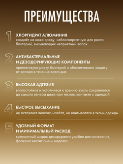Мужской роликовый дезодорант-антиперспирант с антибактериальным эффектом Gatsby EX Premium Type Unscented (без аромата), 60 мл