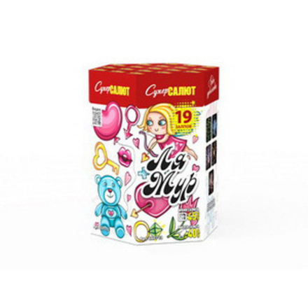 Ля Мур (19 залпов, калибр 1,1)