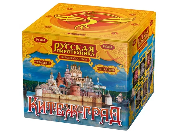 Китеж-град (1,2"х 49) МОДУЛЬ РС8410