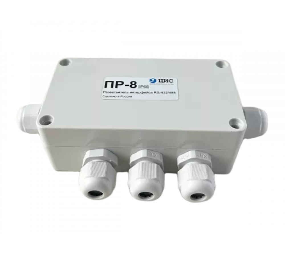 Разветвитель интерфейса RS-485/422 ПР-8 IP65 исп. 1