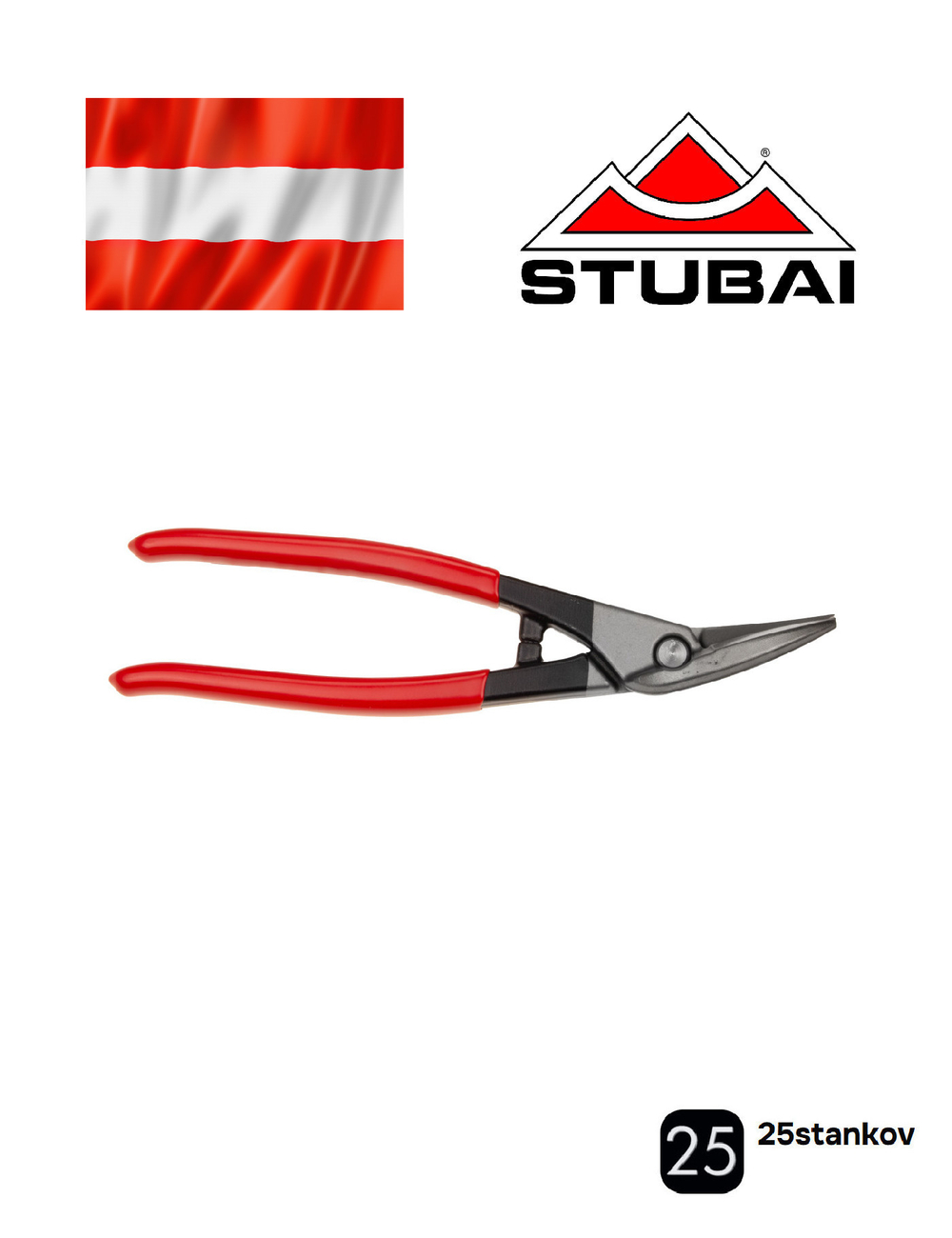 ножницы STUBAI "mini kombi" идеальные правые ПВХ 270012