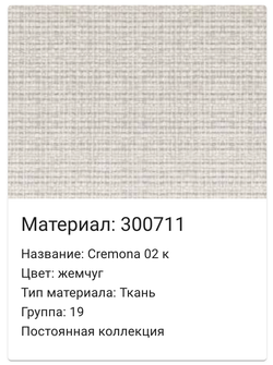 Диван угловой "Хоум" 1ML8MR (30071(1) гр., 19)