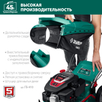 ЗУБР 410 мм, 3.5 л.с., бензиновая газонокосилка (ГБ-410)