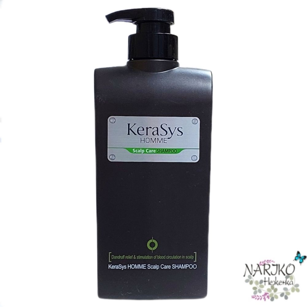 Шампунь мужской для лечения кожи головы KERASYS Homme Scalp Care, 550 мл.