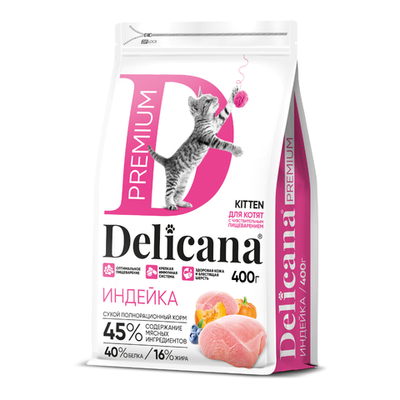 Delicana корм сухой для котят всех пород индейка чувствительное пищеварение