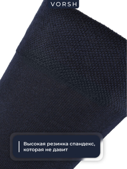 Носки высокие мужские, набор 3 пары, темно-синий