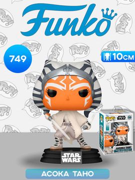 Фигурка Funko POP! Bobble Star Wars Ahsoka S3 Ahsoka Tano (749) 83760 / Фигурка Фанко ПОП! по мотивам вселенной "Звездные войны", Асока Тано