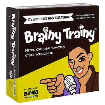 Настольная игра Публичные выступления. Brainy Trainy