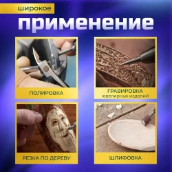 Гибкий вал для гравера с ключевым патроном Gravtool, диапазон зажима 0.3 - 6.5 мм / 110 см