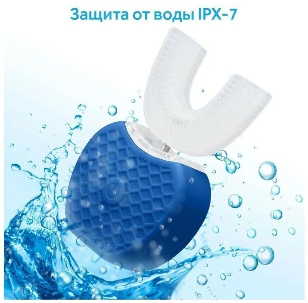 Электрическая зубная щетка капа с док-станцией для зарядки