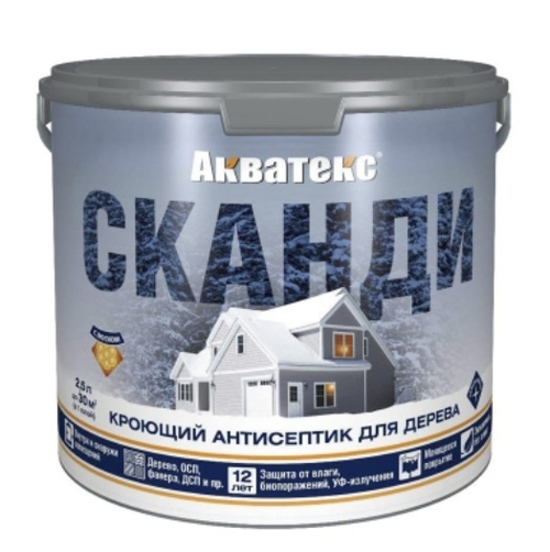 Антисептик для дерева АКВАТЕКС СКАНДИ, база С, 2.5 л