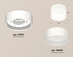 Ambrella Комплект накладного светильника с акрилом GX53 Накладные XS8101015