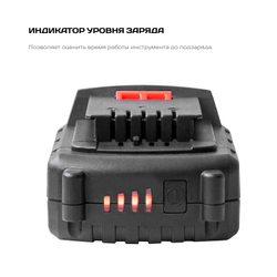 Аккумулятор литий-ионный STAVR АКБ-20/2