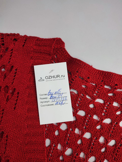 Кофта вязаная яркая 44 размер