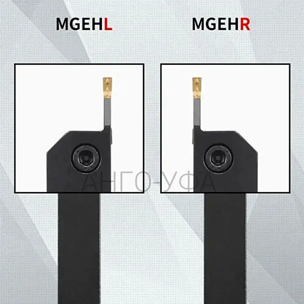 Державка MGEHR2020-3 Резец токарный Отрезной Канавочный + 2 пластины MGMN300 ANGO-UFA