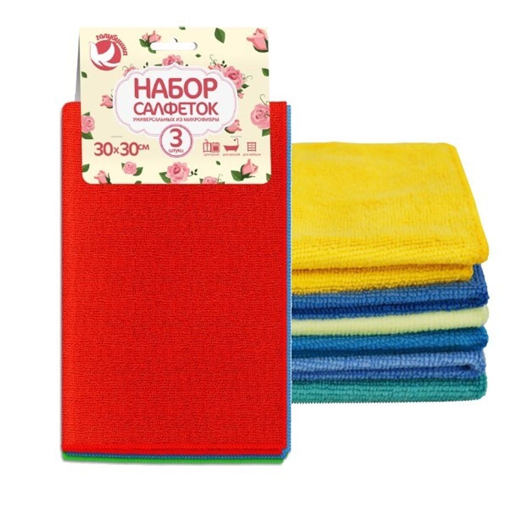 Набор салфеток из микрофибры ГОЛУБУШКА &quot;Универсальная&quot;, 30х30см, 3шт