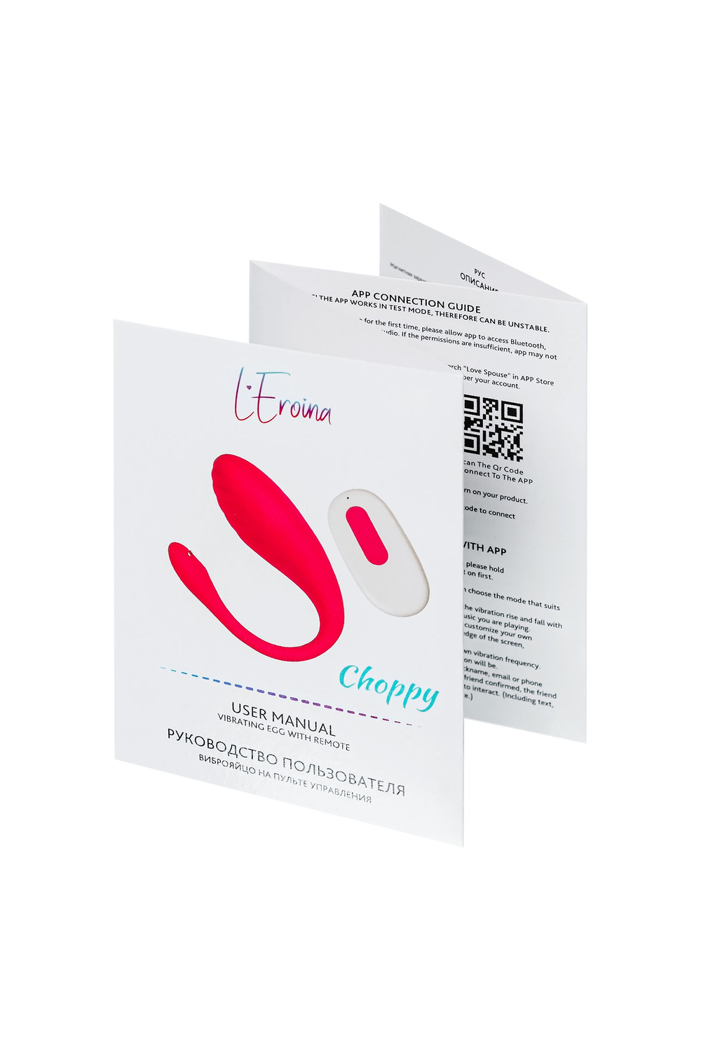 Виброяйцо с пультом управления L'EROINA CHOPPY, силикон, розовый, 21 см