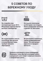 Полотенце кухонное махровое 30х50 см.Плотность - 400 г/м2