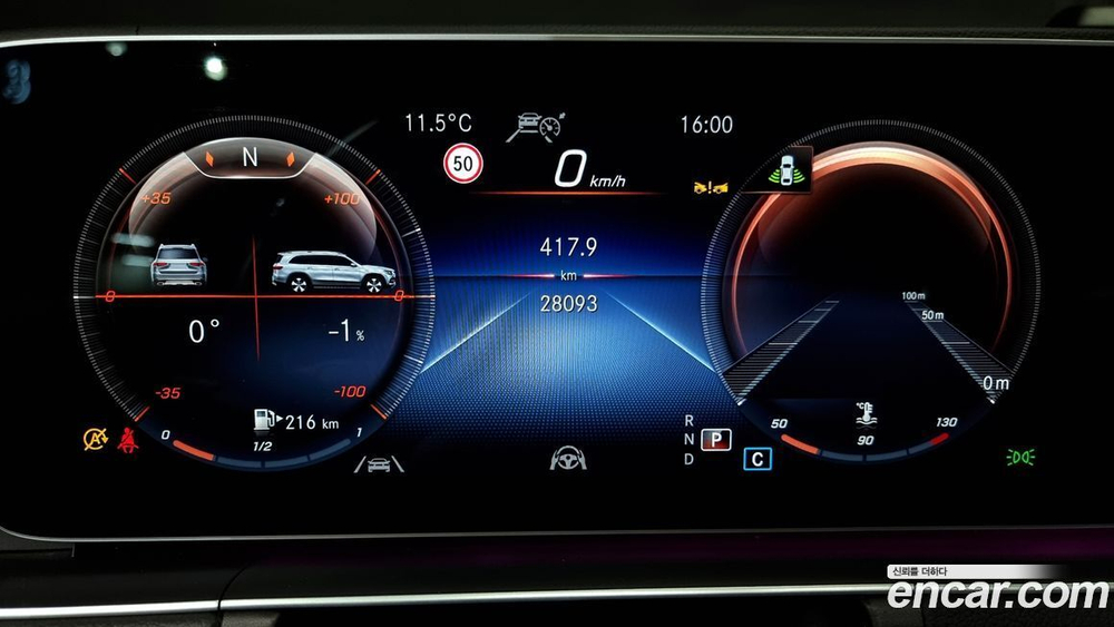 Mercedes-Benz GLS-Class X167 GLS400d 4MATIC (06.2022)