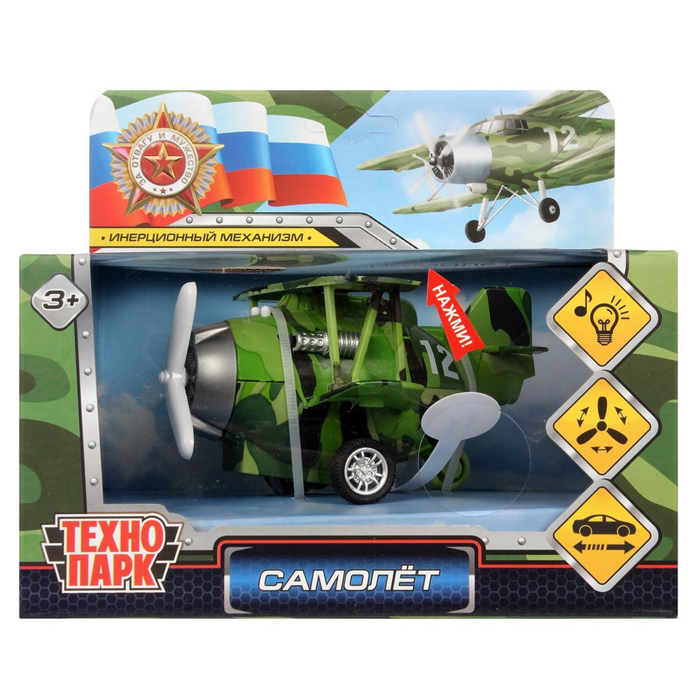 Модель ин. мет. "Самолет" 11,5см, подвиж. дет. коробка 1804C128-R (Технопарк)