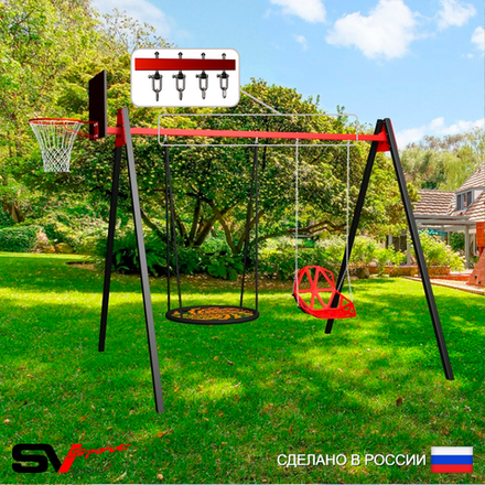 Уличные качели Sv Sport Maxi УК158.5КВ2 (3.0м/Щит баскет/Гнездо 115см/Со спинкой/Подвесы на втулке 2к)
