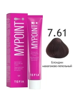 Перманентная крем-краска для волос Tefia MY Mypoint, 7.61 блондин махагоново-пепельный, 60 мл
