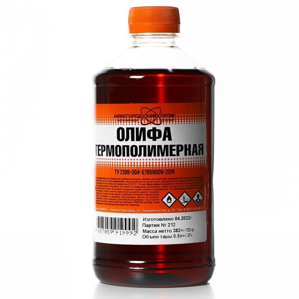 Олифа термополимерная БТ-4 0,5л