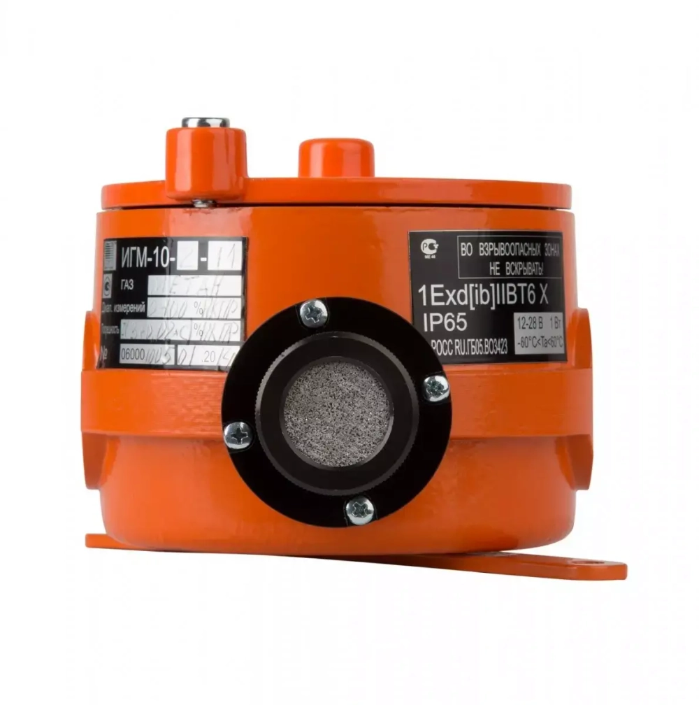 ИГМ-10 датчик-газоанализатор стационарный