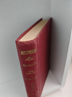 Полное собрание сочинений А. К. Шеллера-Михайлова. Том 11. Семья Муратовых