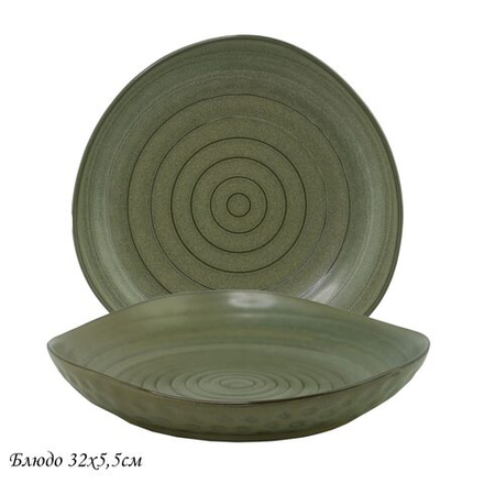 Lenardi 205-444 Блюдо 32х5,5см МИСТРАЛЬ в под.уп.(х16)Фарфор