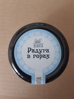 Радуга в горах, 70 г. стекл. Банка Черный чай, малина (ягода сушеная), смородина черная (ягода сушеная), смородина (лист), малина (лист)"