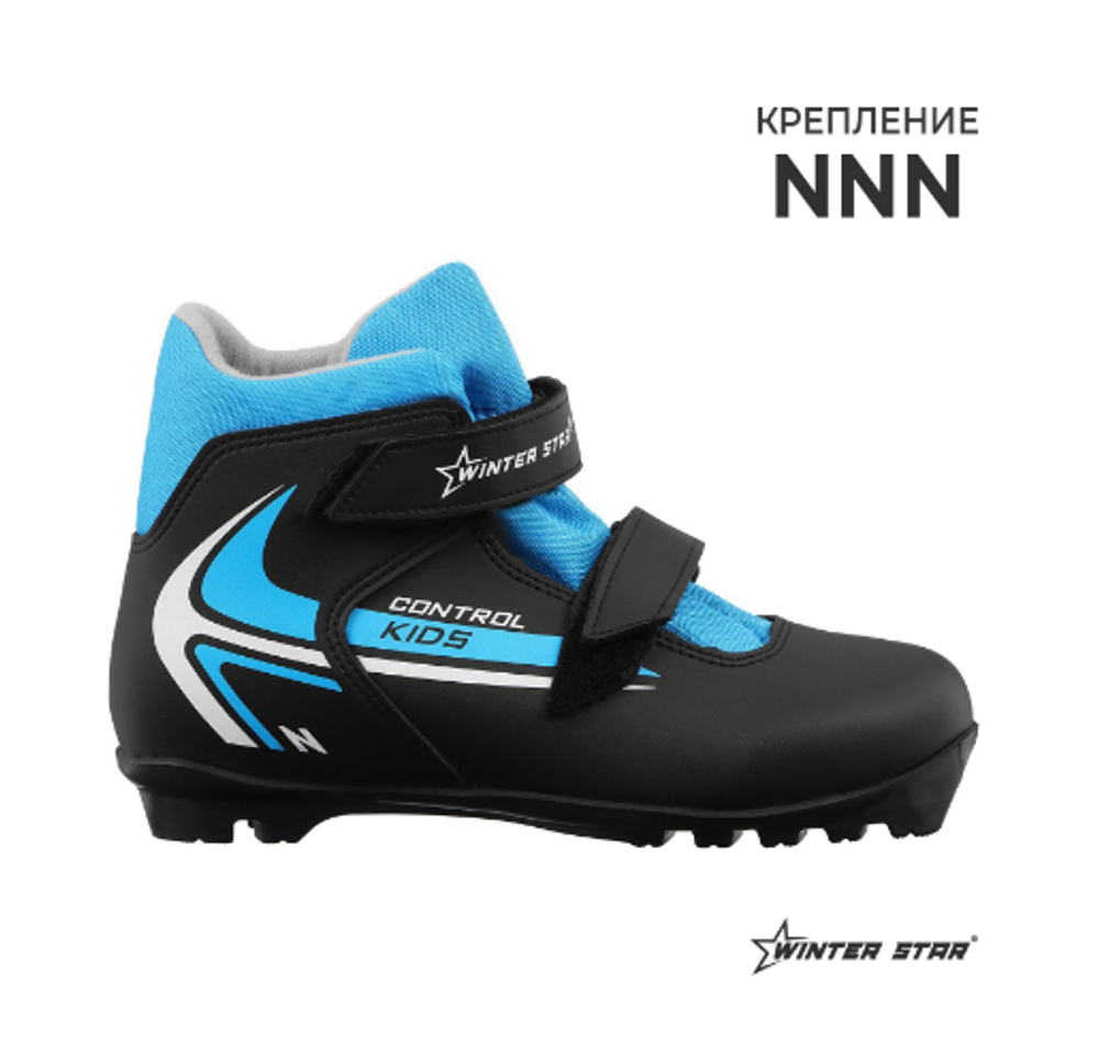 Ботинки лыжные детские Winter Star control kids, NNN