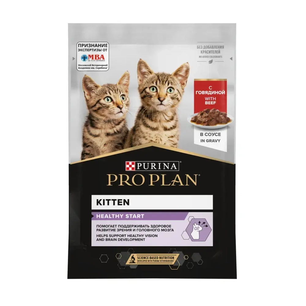 Pro plan 85 г пауч влажный  корм для котят, с говядиной в соусе